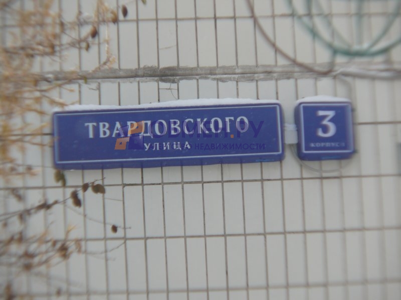 Улица твардовского д 10